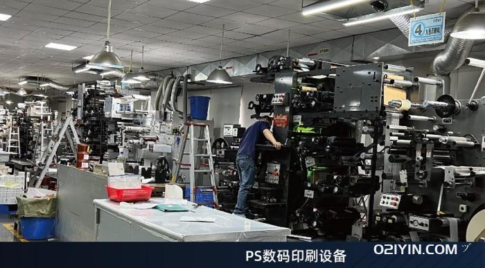 上海不干膠標簽印刷廠 第1張 上海不干膠標簽印刷廠 第1張