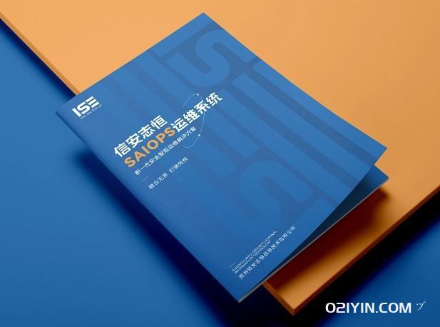 商業畫冊印刷  第2張