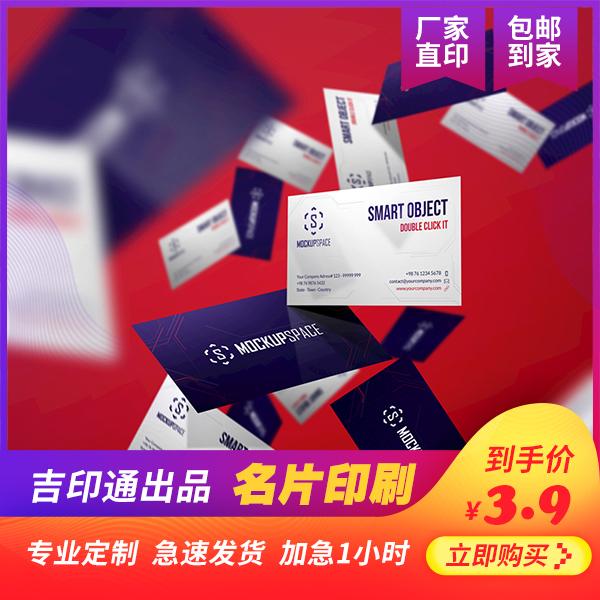 吉印通的淘寶店  第2張