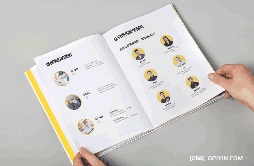 教育機構(gòu)教師培訓(xùn)資料印刷 第2張 教育機構(gòu)教師培訓(xùn)資料印刷 第2張