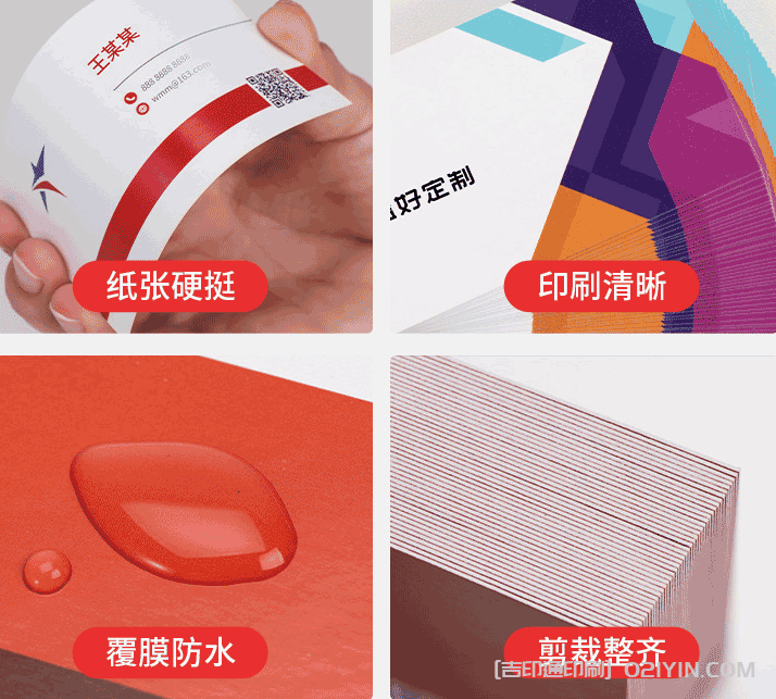 雙面印刷常規名片 第3張 雙面印刷常規名片 第3張