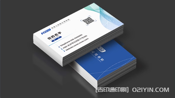 300克銅版紙商務名片印刷 第4張 300克銅版紙商務名片印刷 第4張
