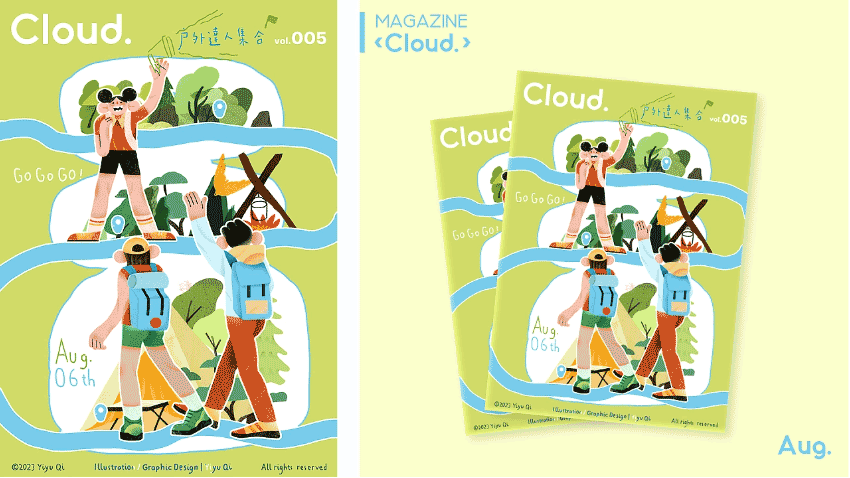 期刊雜志印刷 第5張 期刊雜志印刷 第5張