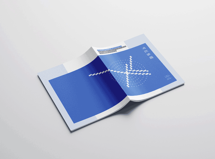 上海企業消防宣傳畫冊印刷 第2張 上海企業消防宣傳畫冊印刷 第2張