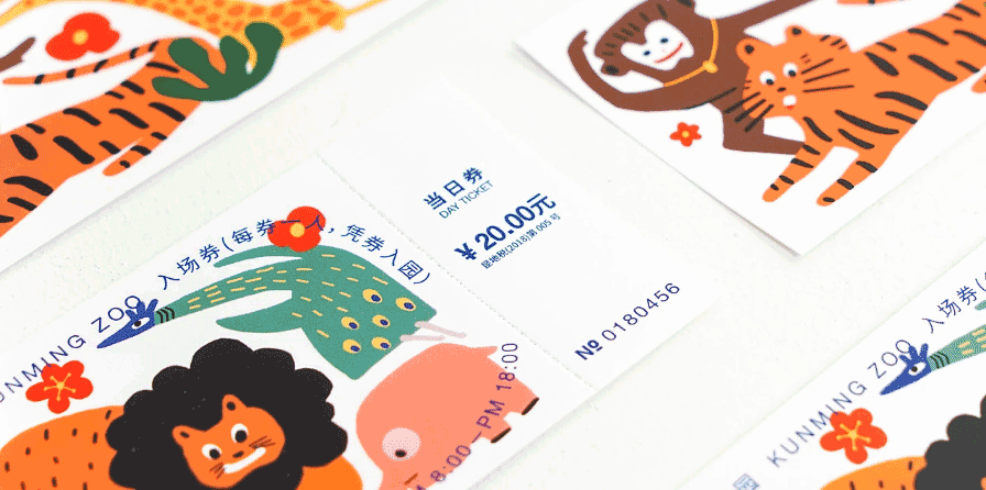 動物園入場券印刷 第2張 動物園入場券印刷 第2張