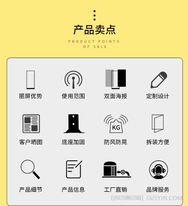 上海立牌海報展示架制作  第2張