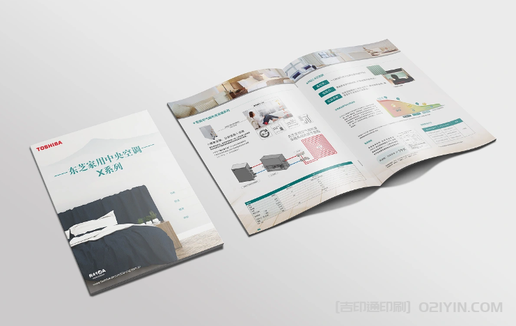 企業產品宣傳冊印刷 第2張 企業產品宣傳冊印刷 第2張