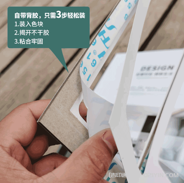 高檔色卡設(shè)計印刷 第2張 高檔色卡設(shè)計印刷 第2張