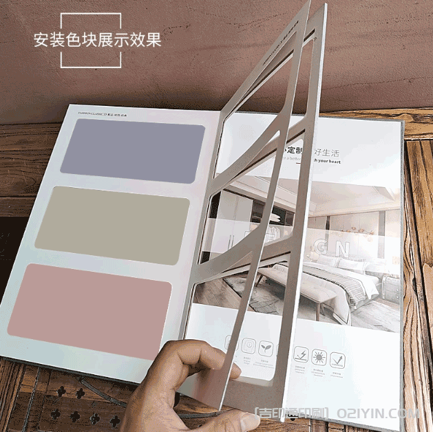 高檔色卡設(shè)計印刷 第3張 高檔色卡設(shè)計印刷 第3張