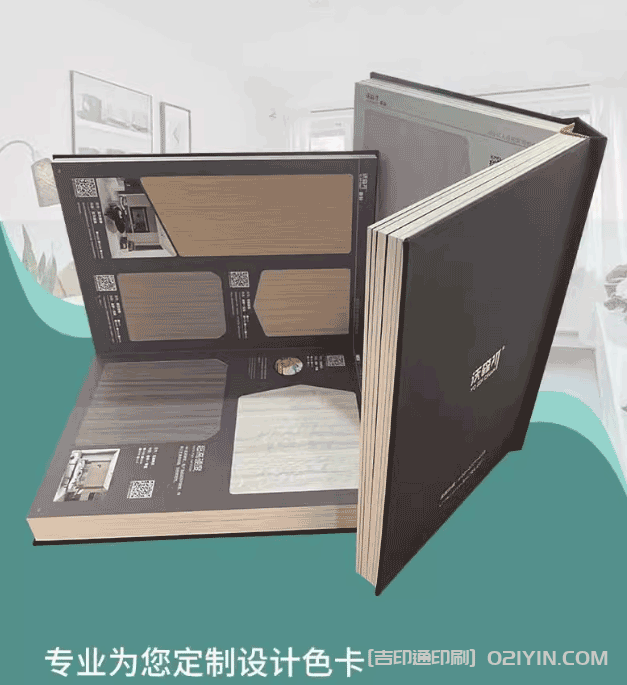 家裝建材樣品展本示色卡樣冊 第2張 家裝建材樣品展本示色卡樣冊 第2張
