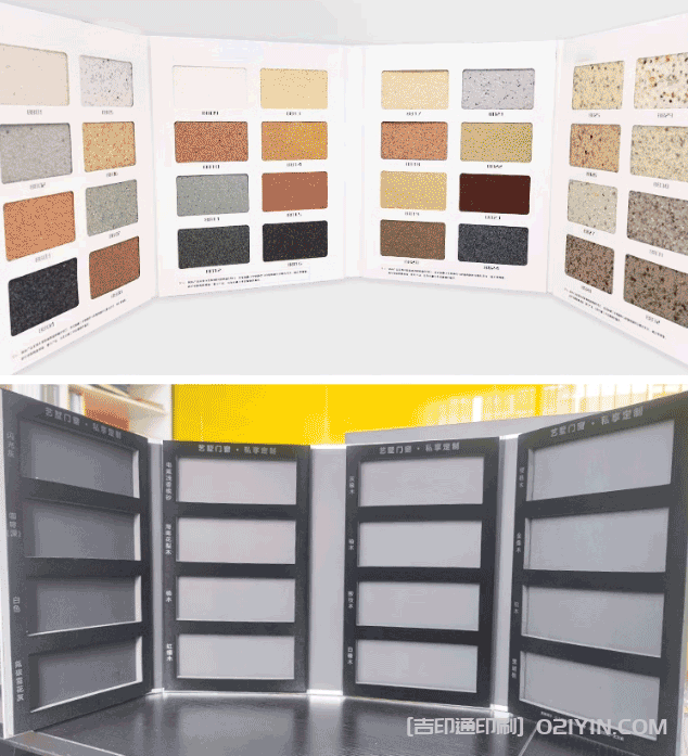 專業定做色卡樣品冊 第5張 專業定做色卡樣品冊 第5張