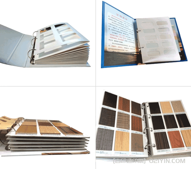 活頁樣品冊色卡冊 第7張 活頁樣品冊色卡冊 第7張