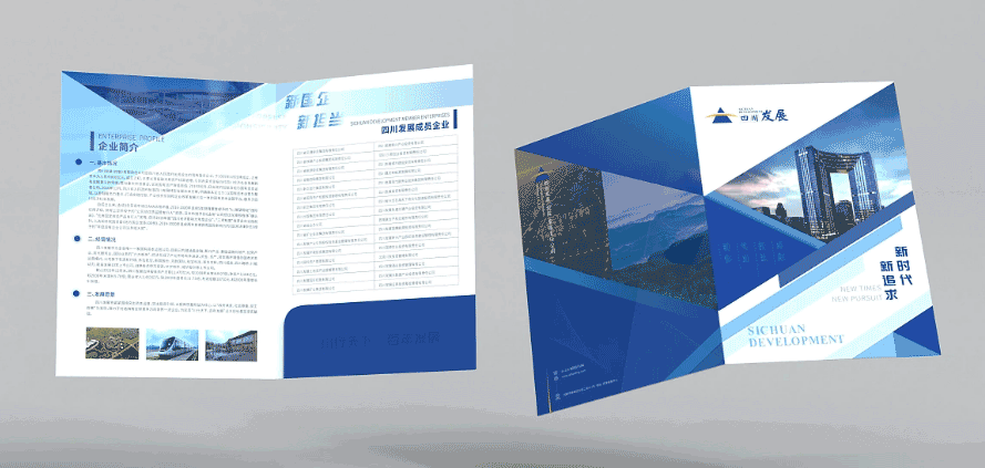 企業(yè)彩色封套印刷 第2張 企業(yè)彩色封套印刷 第2張