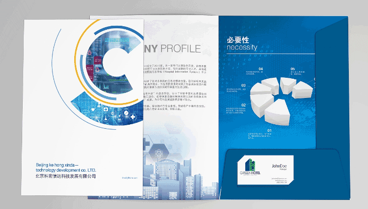 科技公司宣傳封套印刷 第3張 科技公司宣傳封套印刷 第3張