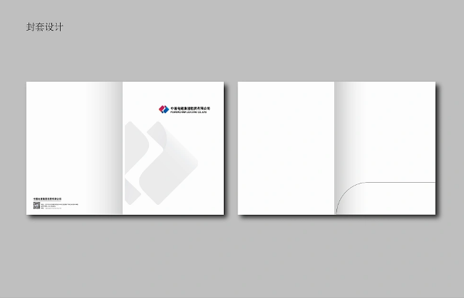 公司封套設計印刷 第2張 公司封套設計印刷 第2張