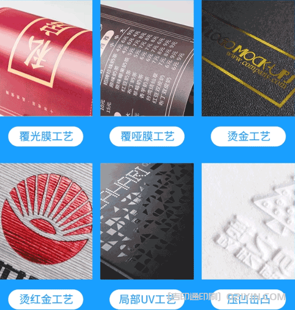 企業?折頁的類型和工藝 第3張 企業?折頁的類型和工藝 第3張