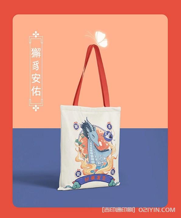 國潮個性化創意帆布袋印刷定制 第2張 國潮個性化創意帆布袋印刷定制 第2張