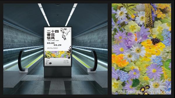 戶外燈箱海報廣告印刷 第5張 戶外燈箱海報廣告印刷 第5張