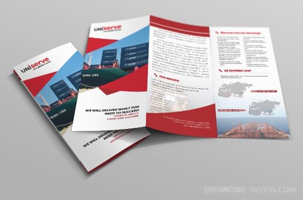 航運公司企業宣傳三折頁  第8張
