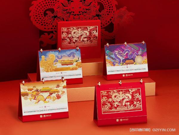 2024年龍年臺歷印刷 第9張 2024年龍年臺歷印刷 第9張