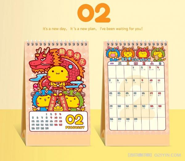 商務(wù)辦公臺(tái)歷個(gè)性化定制 第3張 商務(wù)辦公臺(tái)歷個(gè)性化定制 第3張