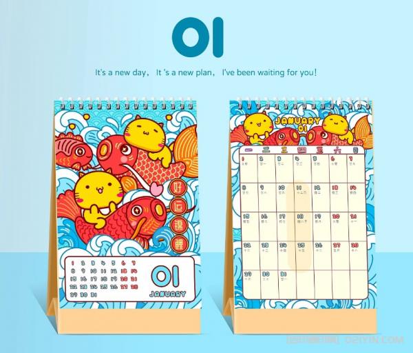 商務(wù)辦公臺(tái)歷個(gè)性化定制 第2張 商務(wù)辦公臺(tái)歷個(gè)性化定制 第2張