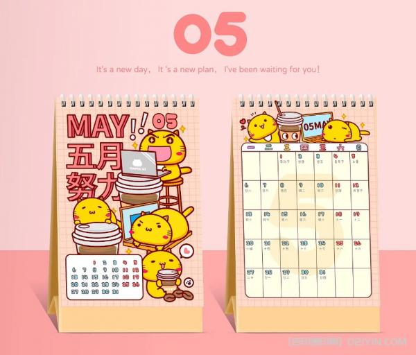 商務(wù)辦公臺(tái)歷個(gè)性化定制 第6張 商務(wù)辦公臺(tái)歷個(gè)性化定制 第6張