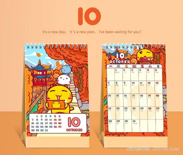 商務(wù)辦公臺(tái)歷個(gè)性化定制 第11張 商務(wù)辦公臺(tái)歷個(gè)性化定制 第11張