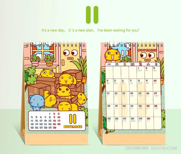 商務(wù)辦公臺(tái)歷個(gè)性化定制 第12張 商務(wù)辦公臺(tái)歷個(gè)性化定制 第12張