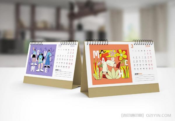 扁平插畫風(fēng)臺歷 第2張 扁平插畫風(fēng)臺歷 第2張