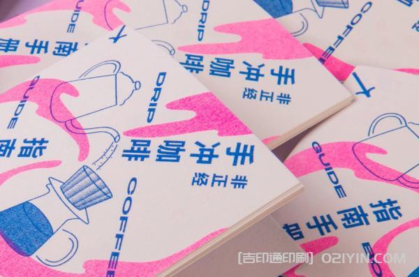 上海?手沖咖啡指南手冊印刷  第6張