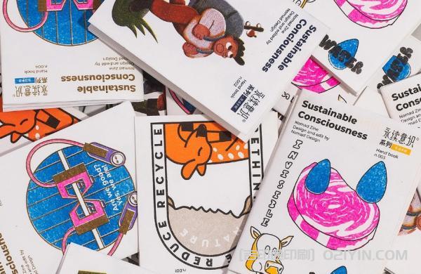 生活手冊(cè)八折頁(yè)印刷 第3張 生活手冊(cè)八折頁(yè)印刷 第3張