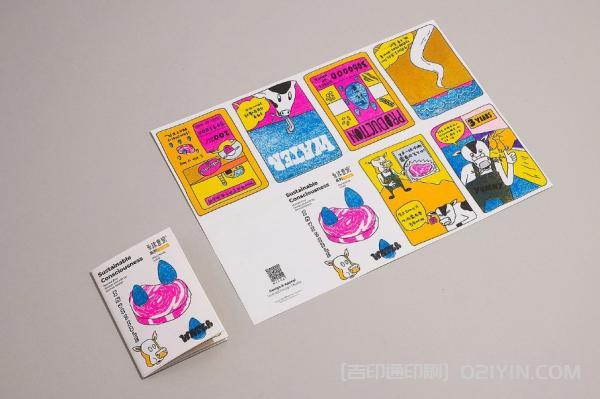 生活手冊(cè)八折頁(yè)印刷 第8張 生活手冊(cè)八折頁(yè)印刷 第8張