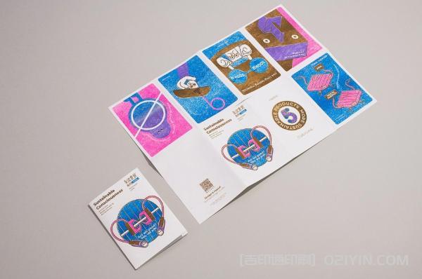 生活手冊(cè)八折頁(yè)印刷 第13張 生活手冊(cè)八折頁(yè)印刷 第13張