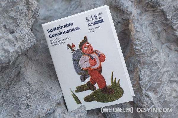 生活手冊(cè)八折頁(yè)印刷 第10張 生活手冊(cè)八折頁(yè)印刷 第10張