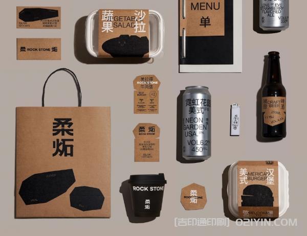 美式餐吧VI品牌形象設計印刷 第2張 美式餐吧VI品牌形象設計印刷 第2張