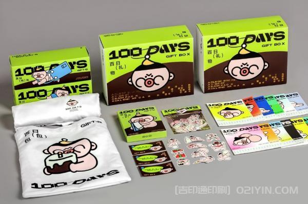 寶寶百日禮盒設計印刷 第2張 寶寶百日禮盒設計印刷 第2張