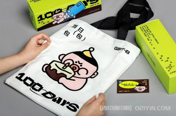 寶寶百日禮盒設計印刷 第4張 寶寶百日禮盒設計印刷 第4張