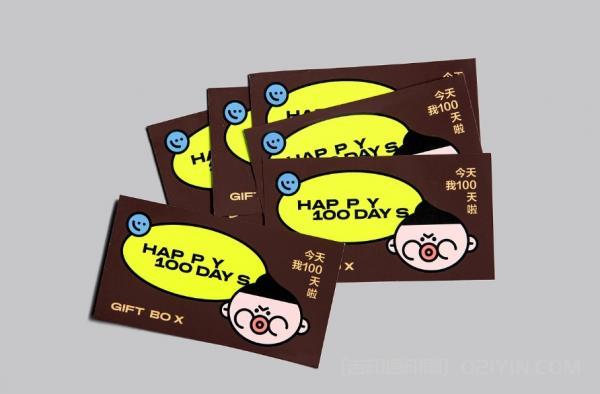 寶寶百日禮盒設計印刷 第7張 寶寶百日禮盒設計印刷 第7張