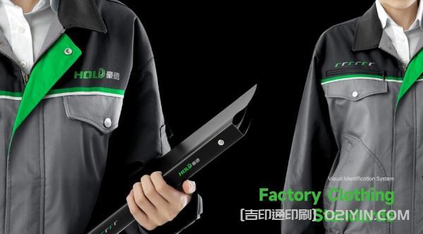 數(shù)控設(shè)備VI品牌設(shè)計(jì)印刷  第8張