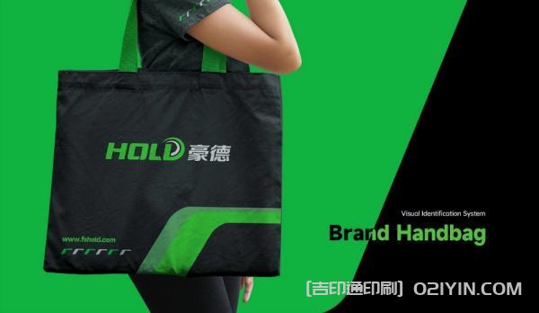 數(shù)控設(shè)備VI品牌設(shè)計(jì)印刷  第9張