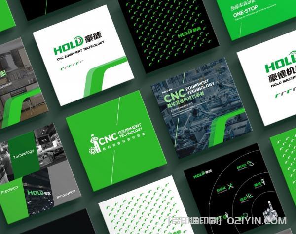 數(shù)控設(shè)備VI品牌設(shè)計(jì)印刷  第4張