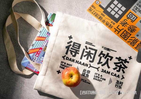 前沿VI品牌全套印刷 第6張 前沿VI品牌全套印刷 第6張