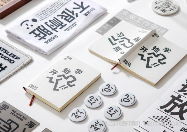 前沿VI品牌全套印刷 第7張 前沿VI品牌全套印刷 第7張