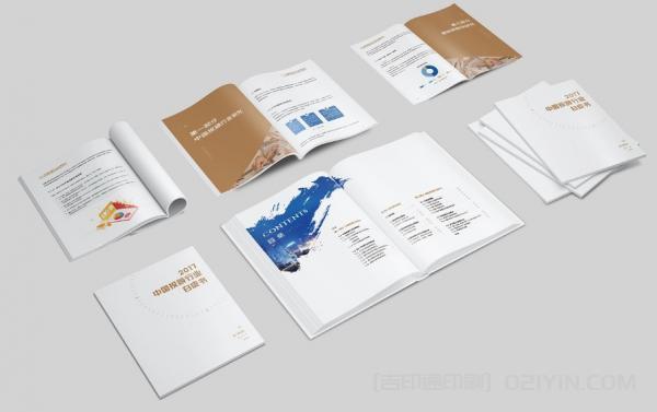 企業(yè)宣傳畫(huà)冊(cè)印刷