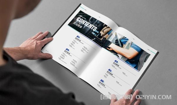 企業綜合樣本印刷 第4張 企業綜合樣本印刷 第4張