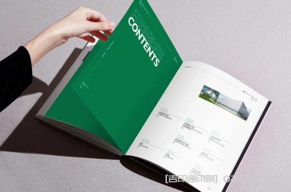 綠色產(chǎn)品手冊印刷 第3張 綠色產(chǎn)品手冊印刷 第3張