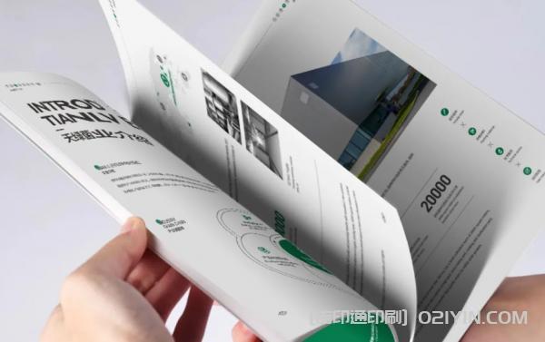 綠色產(chǎn)品手冊印刷 第5張 綠色產(chǎn)品手冊印刷 第5張