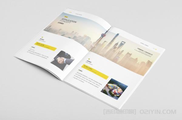 企業(yè)文化踐行手冊(cè)印刷 第5張 企業(yè)文化踐行手冊(cè)印刷 第5張