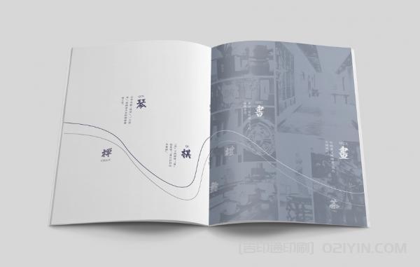 藝術(shù)館宣傳樣冊印刷 第5張 藝術(shù)館宣傳樣冊印刷 第5張